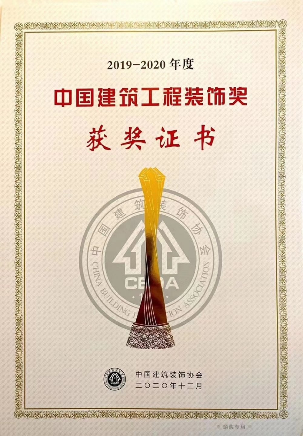 微信图片_20201226185635.jpg